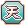 Sky Emperorpartyicn.png