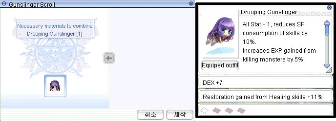 Lapine upgrade.png