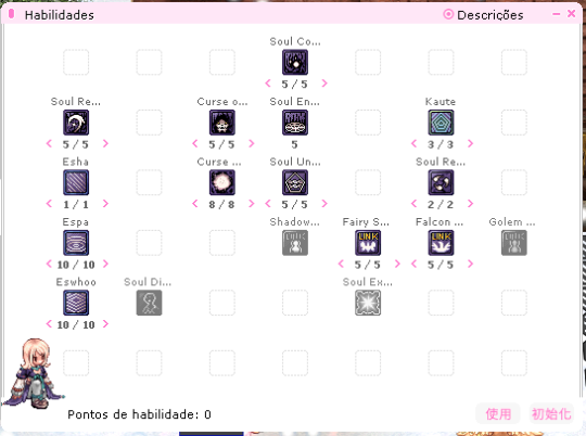 BuildTalismans03.png